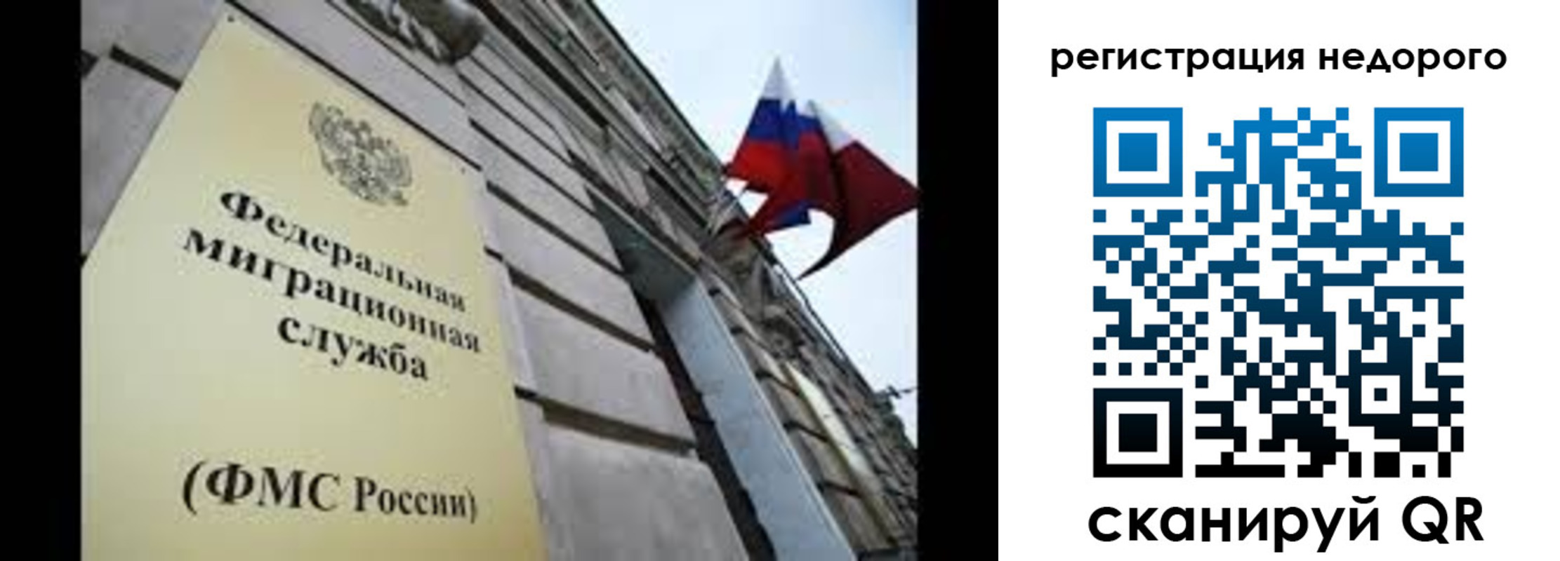 прописка поиск в Кувандыке