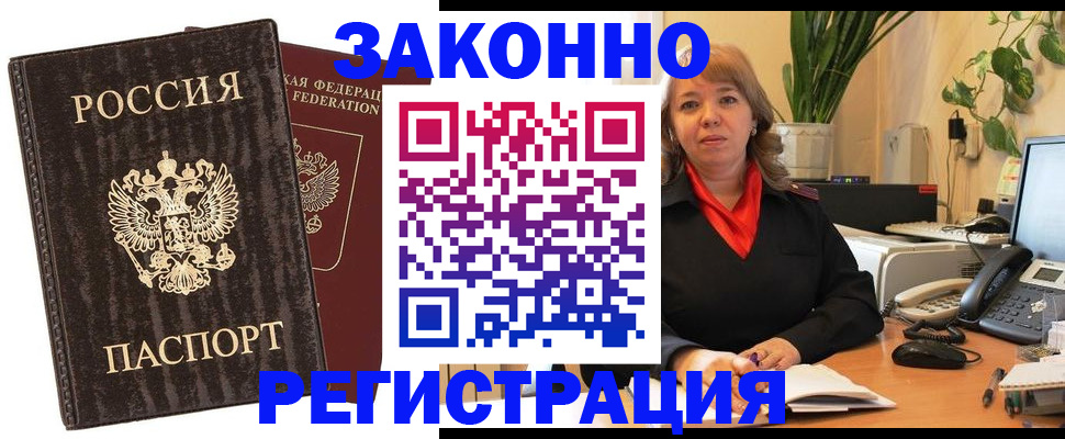 регистрация для дет. сада в Кувандыке
